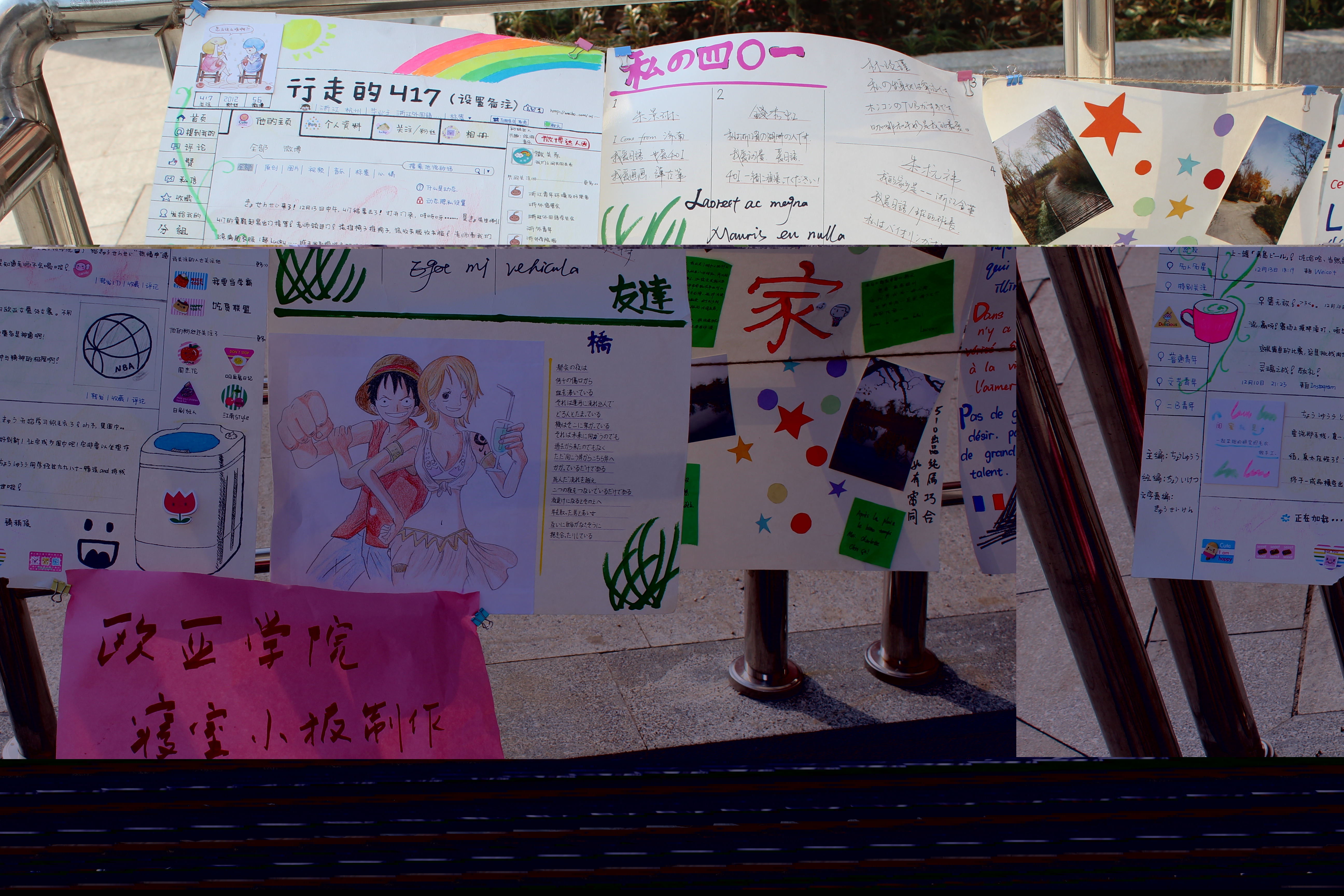 澳门六合彩走势图