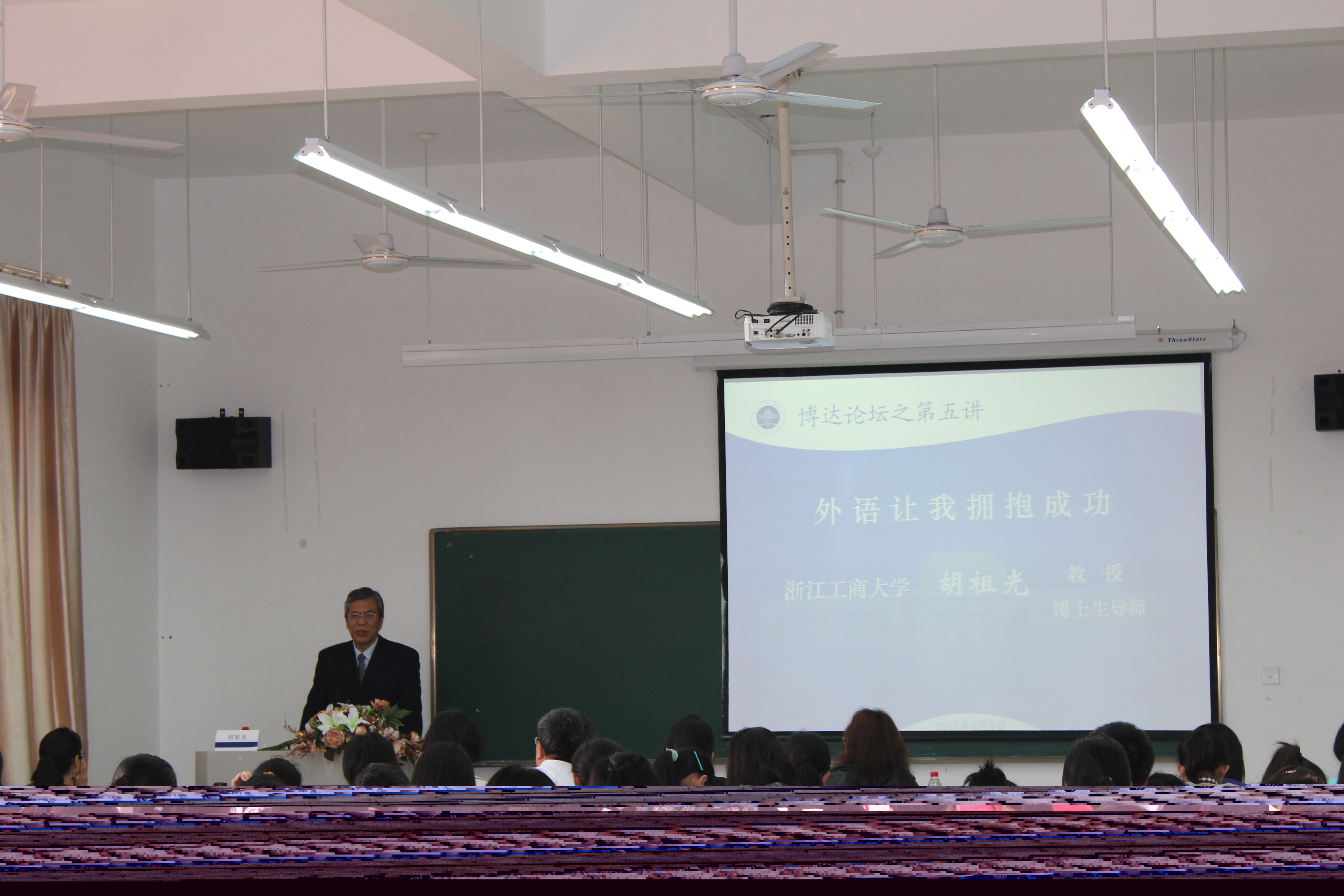澳门六合彩走势图