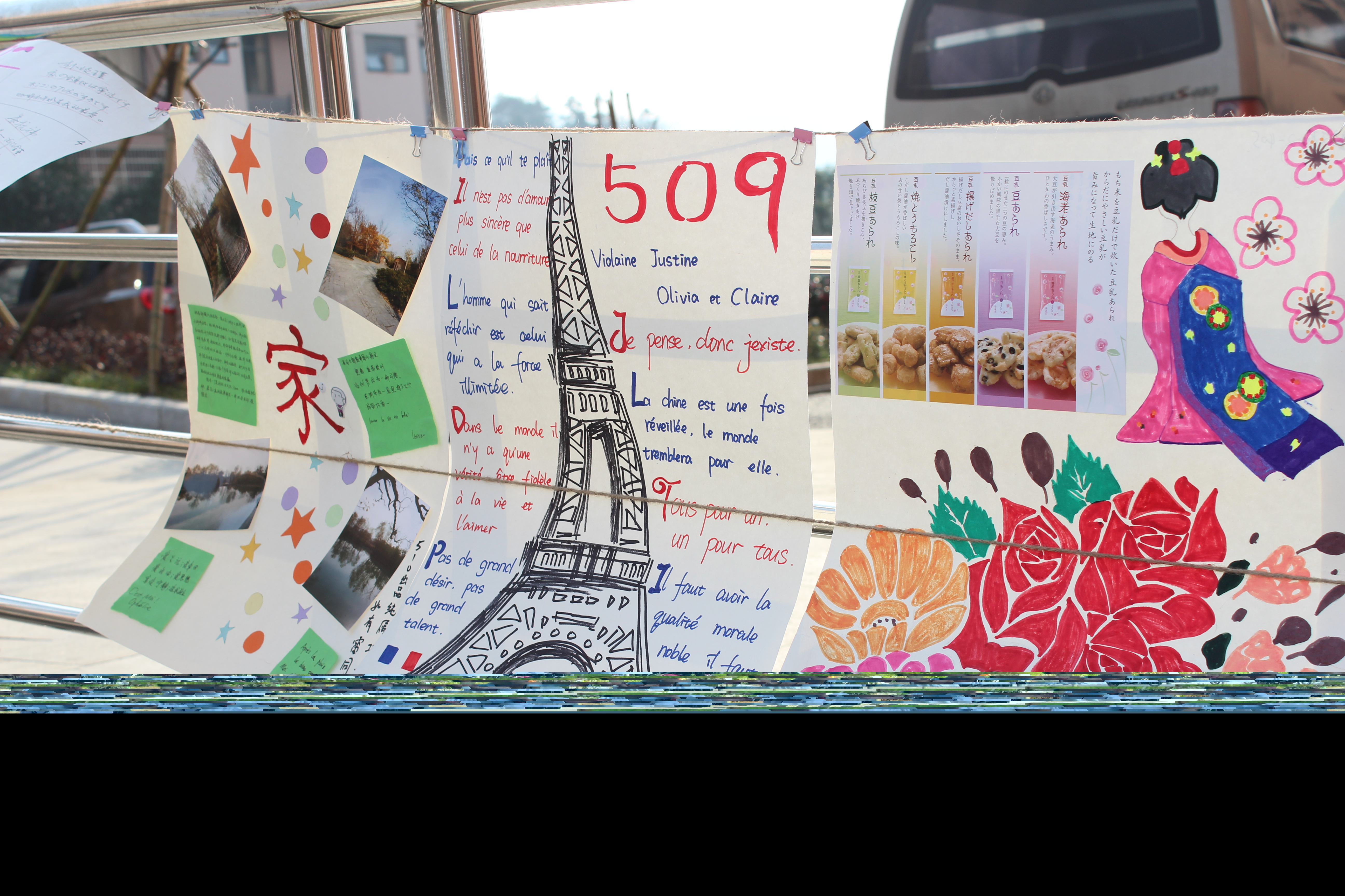 澳门六合彩走势图