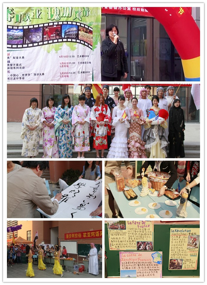 澳门六合彩走势图