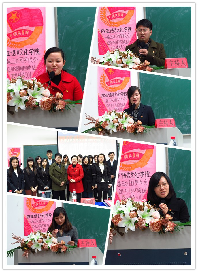 澳门六合彩走势图