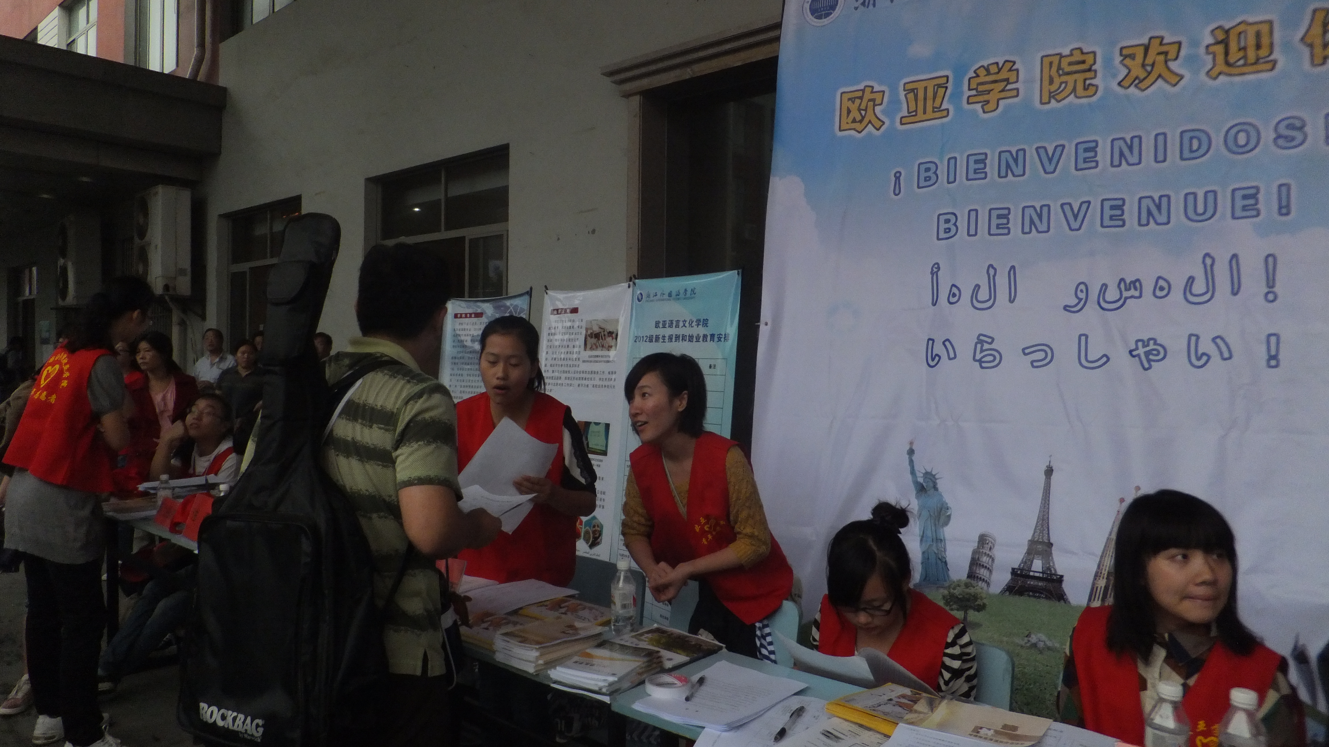澳门六合彩走势图