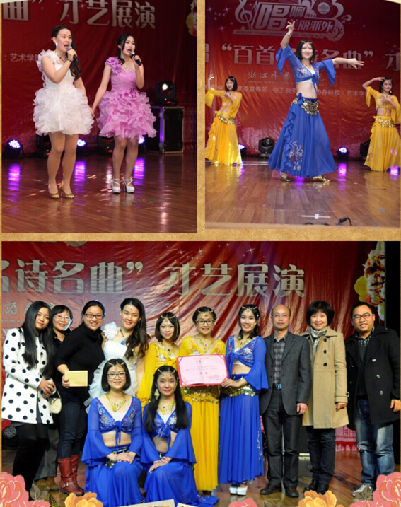 澳门六合彩走势图
喜获校教职工咏唱“百首名曲名诗”才艺展演比赛金奖