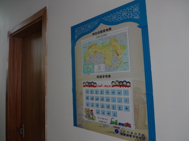 澳门六合彩走势图