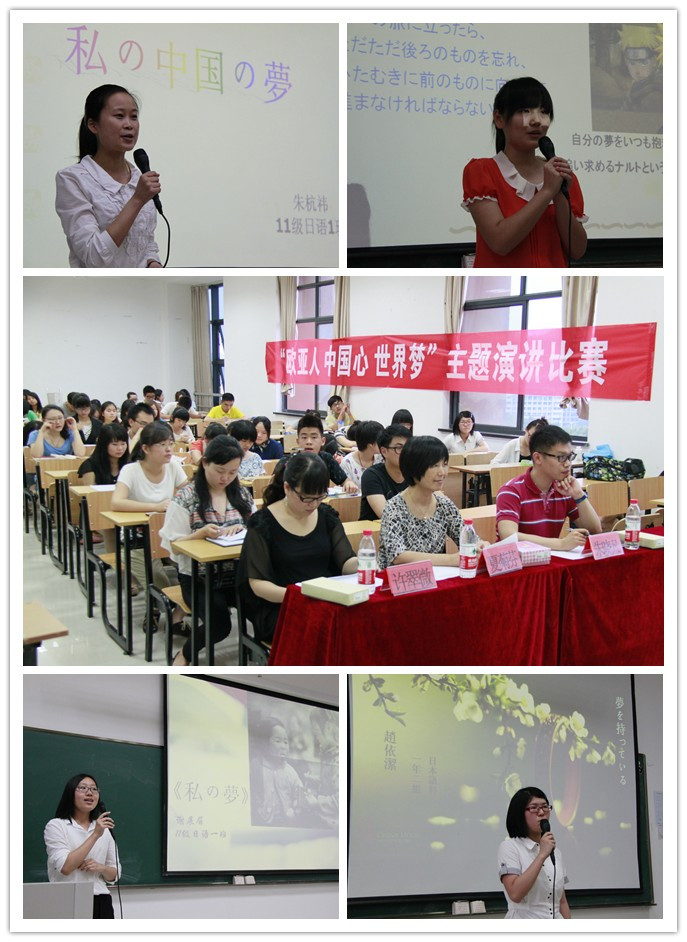 澳门六合彩走势图