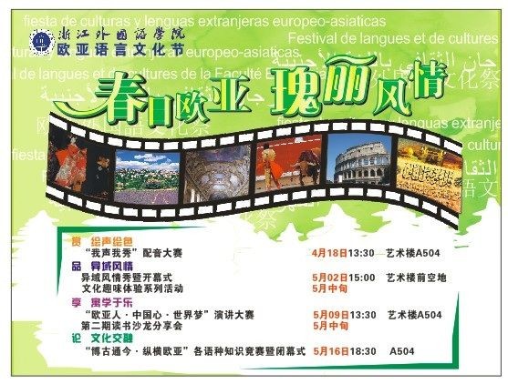 澳门六合彩走势图