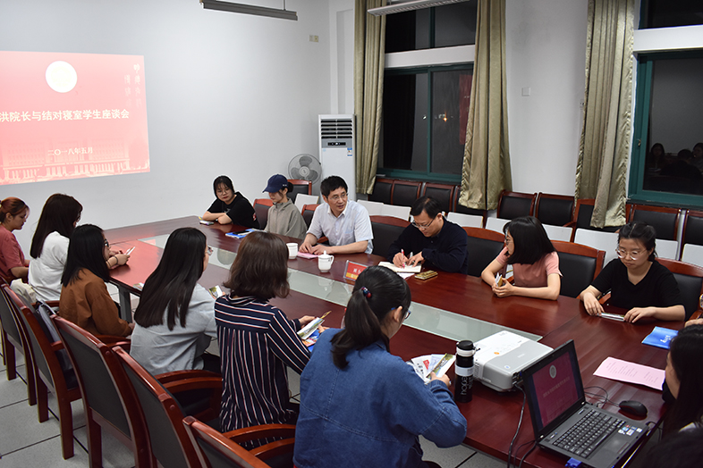 2018-05-03 洪岗校长与结对寝室学生座谈会 曾祥喜 (3).jpg 2018-05-03 洪岗校长与结对寝室学生座谈会 曾祥喜 (3).jpg
